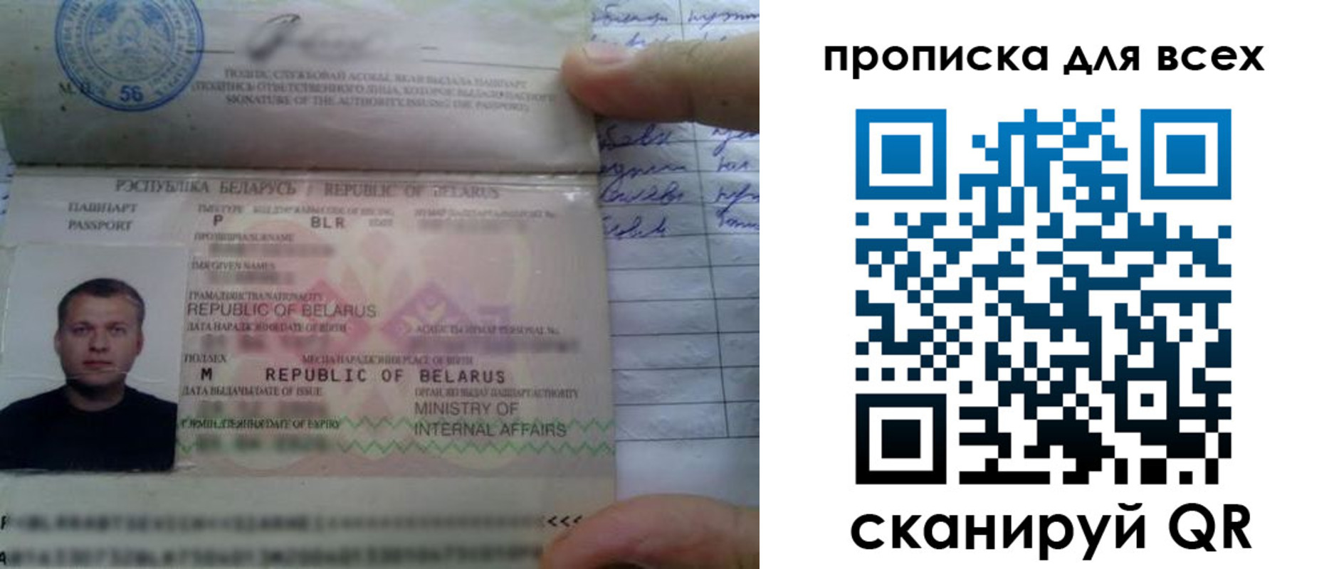 найти адрес прописки в Верещагино