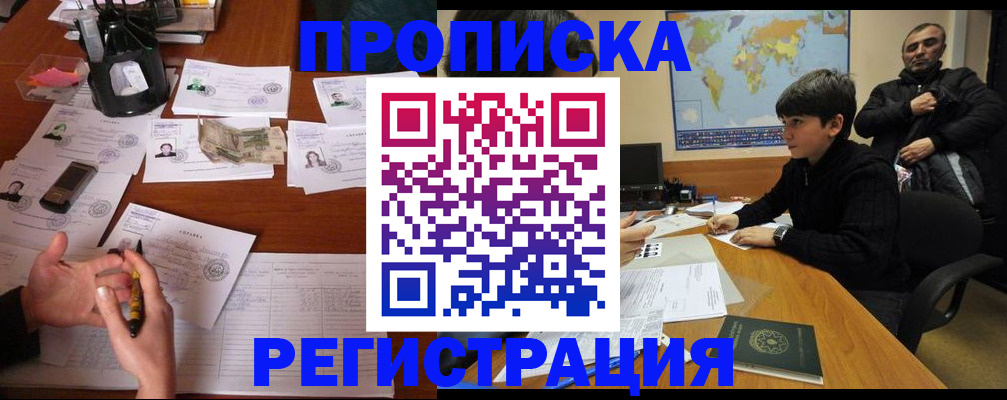 временная регистрация адрес в Верещагино