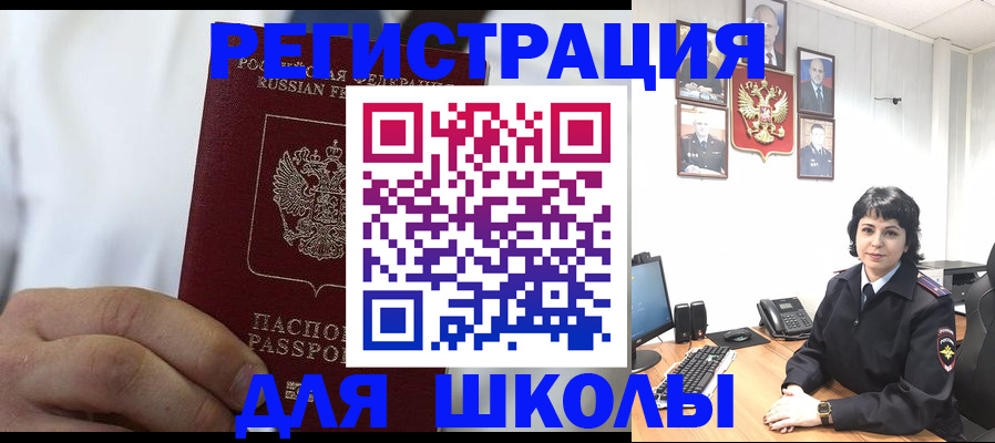 где прописаться в Верещагино
